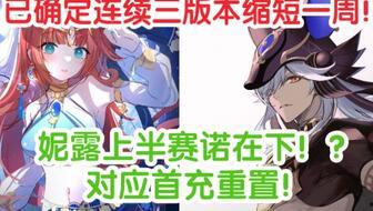 水神专武最新爆料,神秘力量觉醒，水域霸主即将诞生！