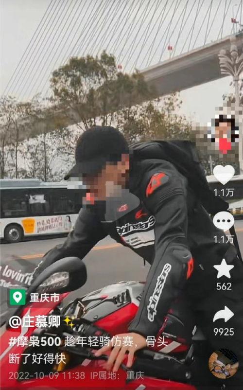 吃瓜网红骑摩托车,街头秀技引围观